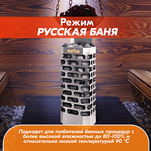 Электрическая каменка СТЭН ЭКМ 9 Octa gray 