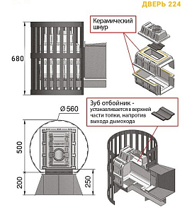 Везувий Легенда Ковка 22 (224) чугунная печь